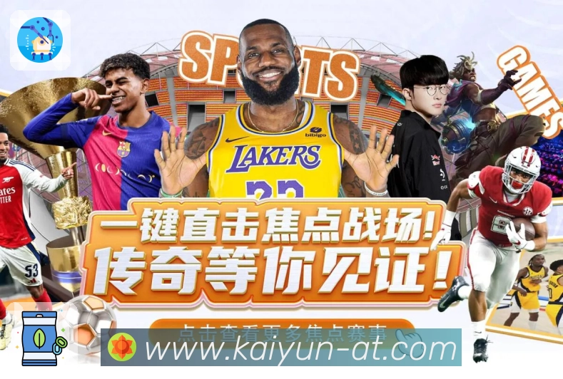 榜单与战绩查询